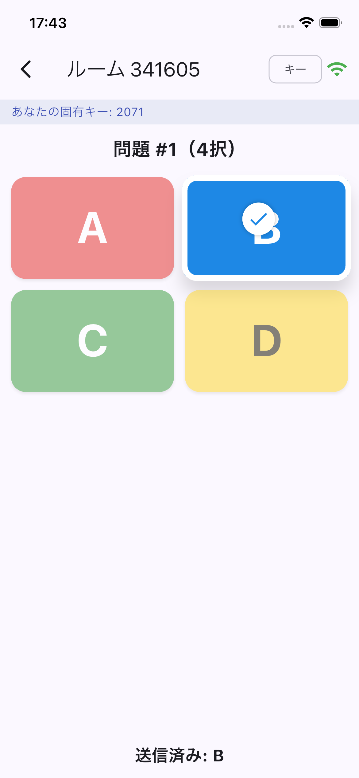 ClassPulse Joinの回答画面。色分けされたA〜Dの大きなボタン